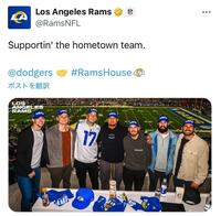 ラムズＸ（＠ＲａｍｓＮＦＬ）より