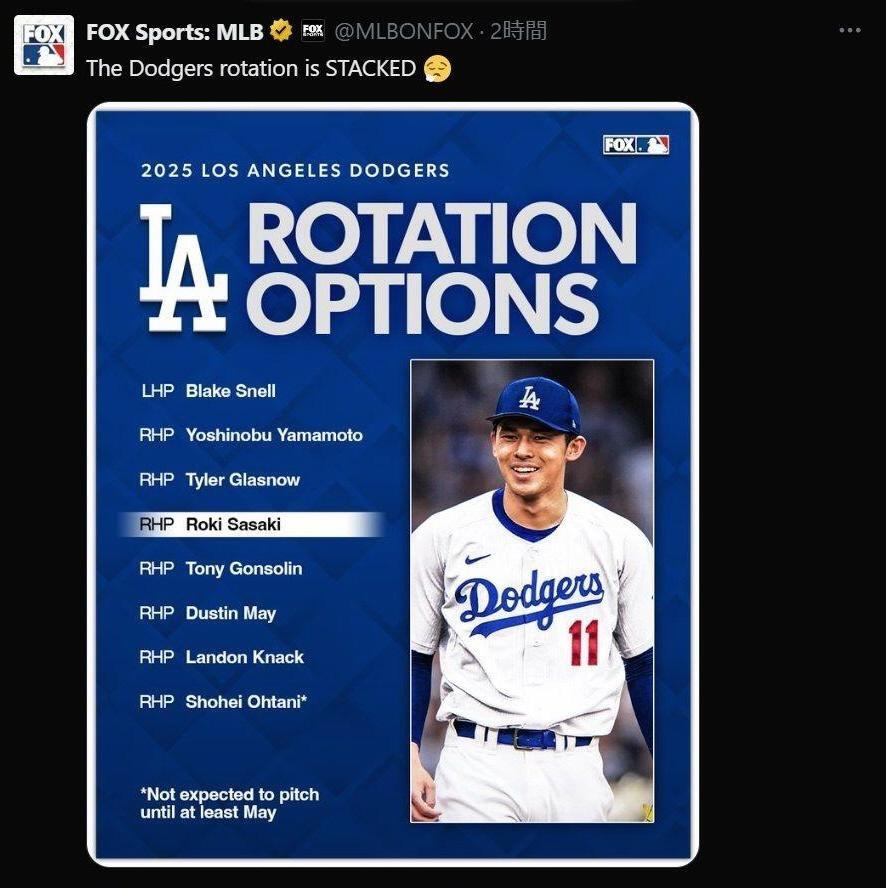 ＦＯＸスポーツＭＬＢのＸ（＠ＭＬＢＯＮＦＯＸ）より