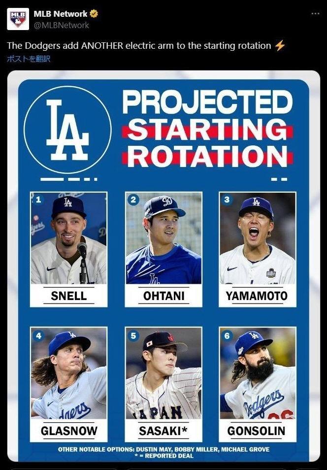 ＭＬＢネットワークＸ（＠ＭＬＢＮｅｔｗｏｒｋ）より