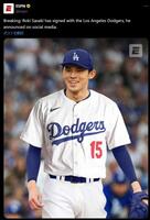 　ＥＳＰＮのＸ（＠ｅｓｐｎ）から