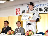 　入団発表で「沢村賞」と目標を記す＝１９年１２月