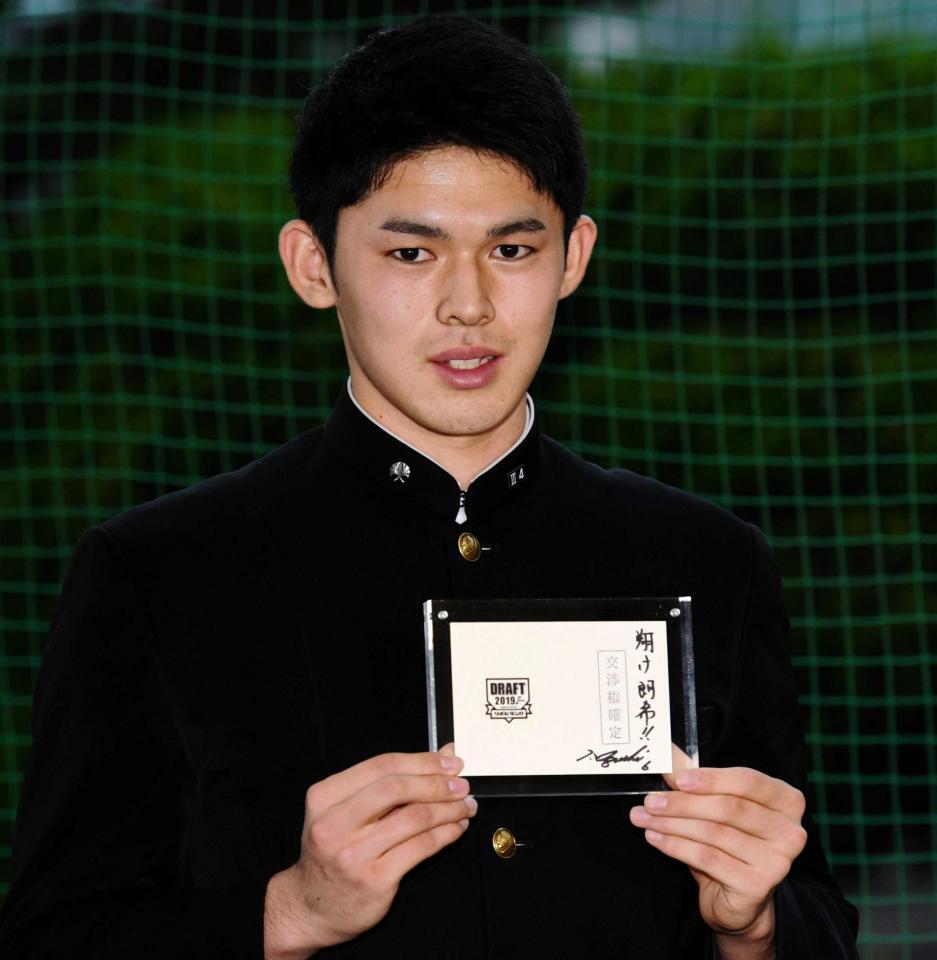 　井口監督からのメッセージ入りの交渉権確定くじを披露する大船渡時代＝１９年１０月