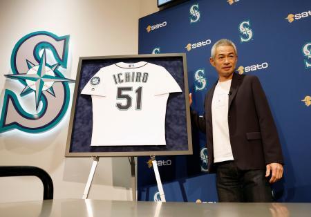 永久欠番 イチロー 51 シアトルマリナーズ ユニフォーム 定1.7万