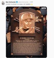 　イチロー氏のモニュメント。ベン・バーランダー氏のＸ（＠ＢｅｎＶｅｒｌａｎｄｅｒ）より