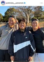 　山本由伸インスタグラム（Ｙｏｓｈｉｎｏｂｕ　Ｙａｍａｍｏｔｏ）より