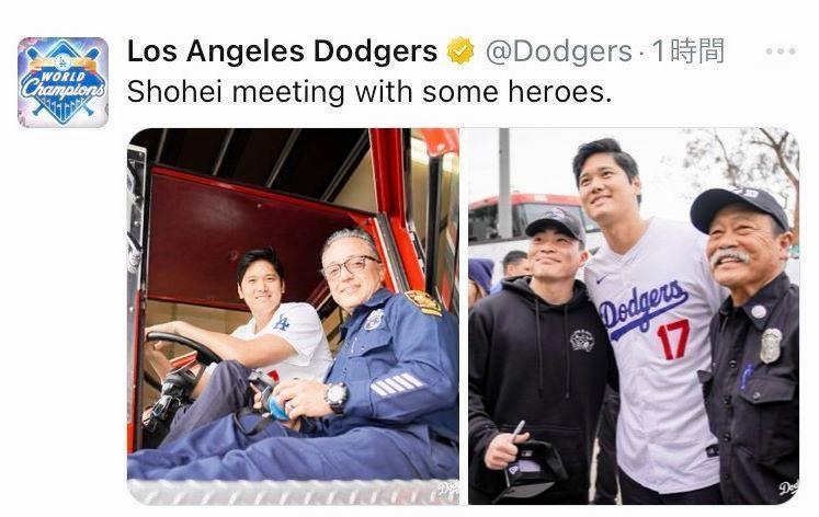 　ドジャースの公式Ｘ（＠Ｄｏｄｇｅｒｓ）から