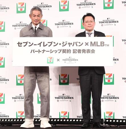 　セブンイレブン・ジャパンとのパートナーシップ契約を発表したイチロー氏（左）＝撮影・園田高夫