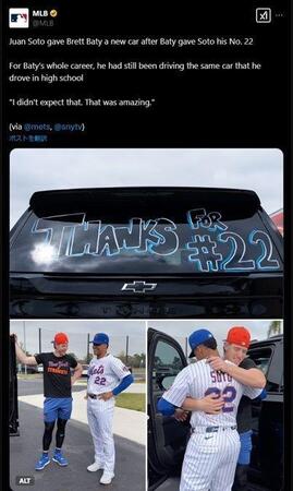 　ＭＬＢ公式Ｘ（＠ＭＬＢ）より