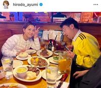 　ヒロド歩美のインスタグラム＠ｈｉｒｏｄｏ＿ａｙｕｍｉより 