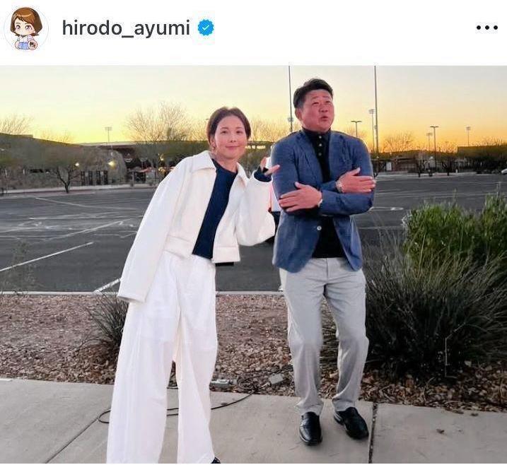 　ヒロド歩美のインスタグラム＠ｈｉｒｏｄｏ＿ａｙｕｍｉより 