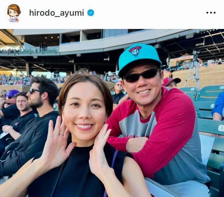 　ヒロド歩美のインスタグラム＠ｈｉｒｏｄｏ＿ａｙｕｍｉより 