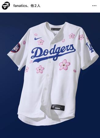 　Ｆａｎａｔｉｃｓ社のインスタグラム（Ｆａｎａｔｉｃｓ）より