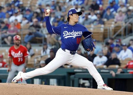 山本由伸　コース狙いすぎて制球定まらず４回２失点