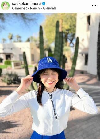 　上村彩子アナのインスタグラム＠ｓａｅｋｏｋａｍｉｍｕｒａより 