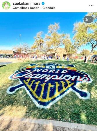 　上村彩子アナのインスタグラム＠ｓａｅｋｏｋａｍｉｍｕｒａより