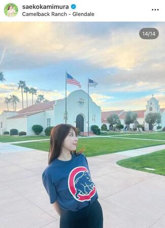 　上村彩子アナのインスタグラム＠ｓａｅｋｏｋａｍｉｍｕｒａより