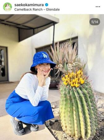 　上村彩子アナのインスタグラム＠ｓａｅｋｏｋａｍｉｍｕｒａより