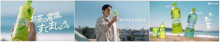 新商品「お～いお茶ＰＵＲＥ　ＧＲＥＥＮ」＆「お～いお茶ＬＥＯＭＯＮ　ＧＲＥＥＮ」が登場（伊藤園提供）