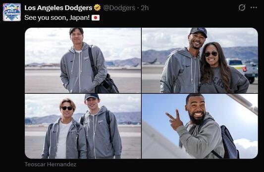 　ドジャース公式Xに投稿された画像（スクリーンショット）