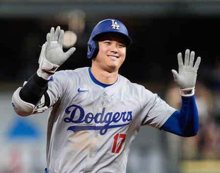 　大谷（共同）