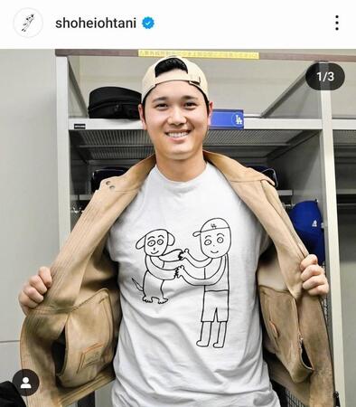　大谷翔平のインスタグラム（＠ｓｈｏｈｅｉｏｈｔａｎｉ）から