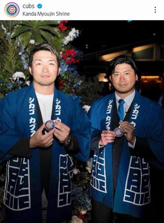　カブスの球団公式インスタグラム（ｃｕｂｓ）より