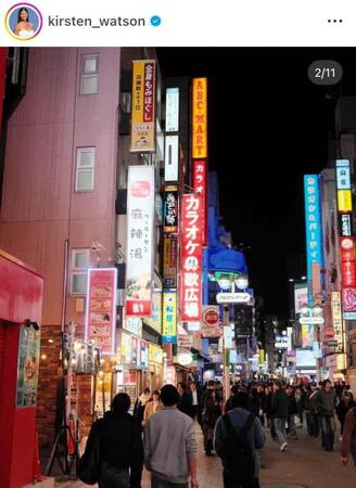 　ワトソンさんのインスタグラム＠ｋｉｒｓｔｅｎ＿ｗａｔｓｏｎより