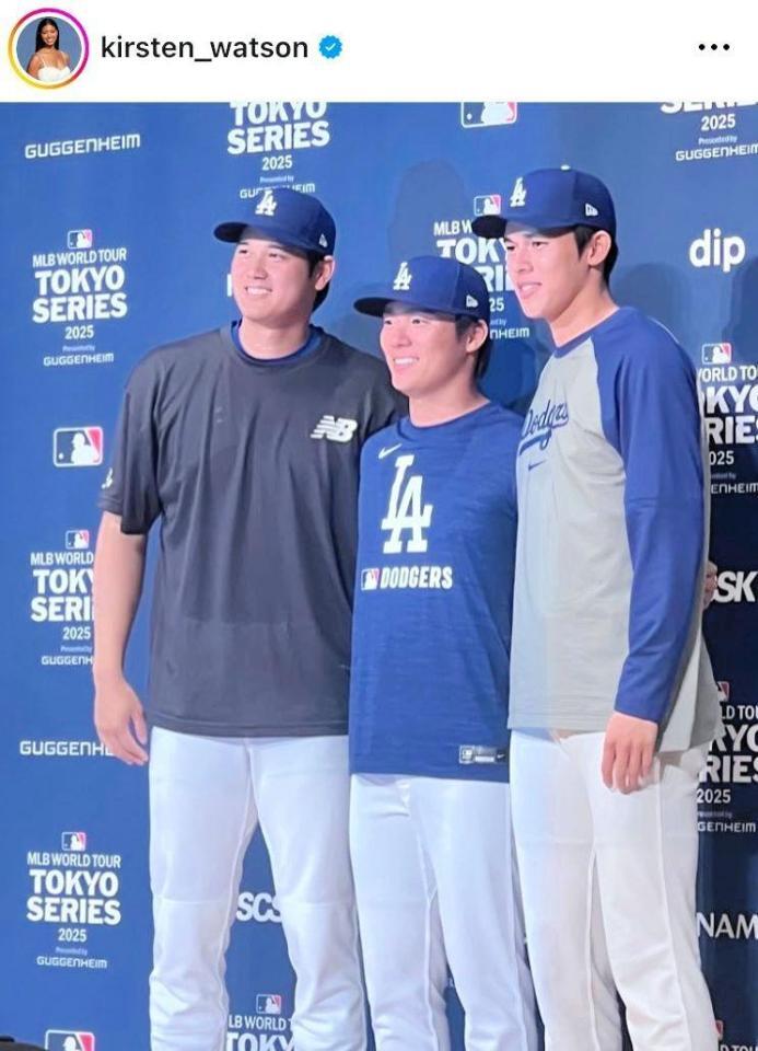　大谷翔平らの会見にも出席。ワトソンさんのインスタグラム＠ｋｉｒｓｔｅｎ＿ｗａｔｓｏｎより
