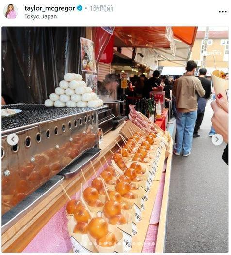 　テイラー・マクレガーさんのインスタグラム（ｔａｙｌｏｒ＿ｍｃｇｒｅｇｏｒ）より