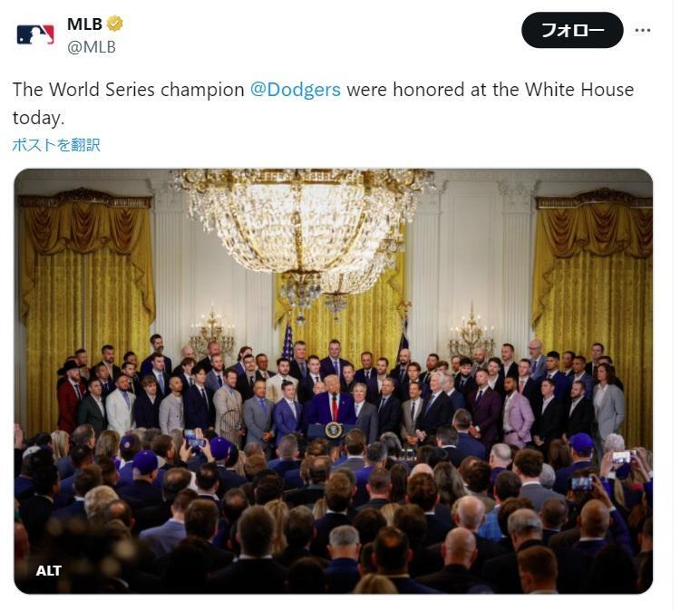 米大リーグのX@MLBより