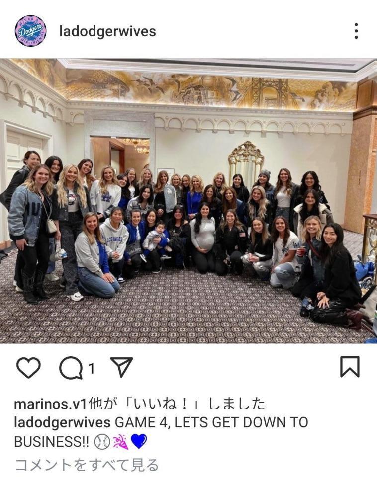 　ドジャーワイブスのインスタグラムより
