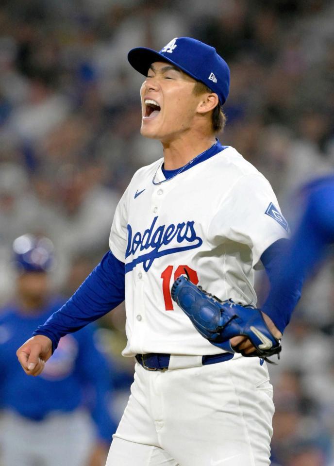 　４回、雄たけびを上げるドジャース・山本（共同）