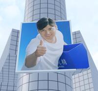 　©ＳＨＩＢＵＹＡ１０９ＥＮＴＥＲＴＡＩＮＭＥＮＴ