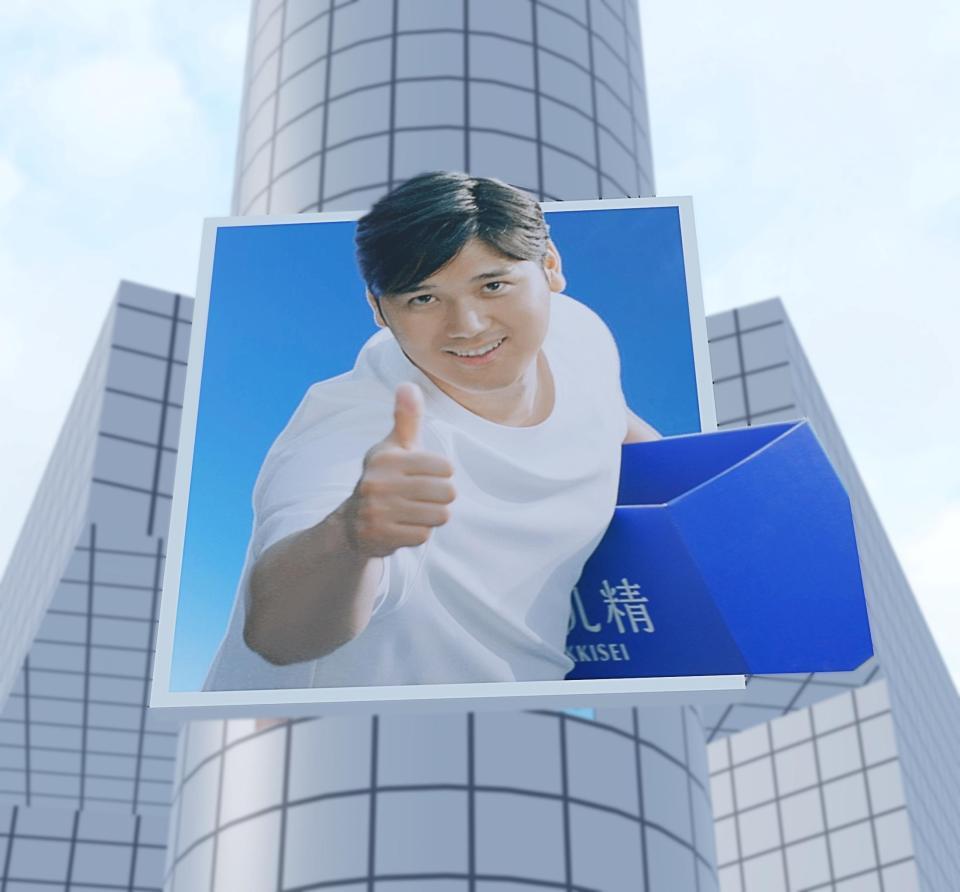 　©ＳＨＩＢＵＹＡ１０９ＥＮＴＥＲＴＡＩＮＭＥＮＴ