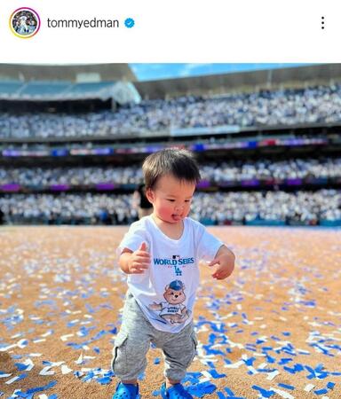 　エドマンのインスタグラム（ｔｏｍｍｙｅｄｍａｎ）より