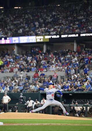 　レンジャーズ戦に先発したドジャース・山本（共同）