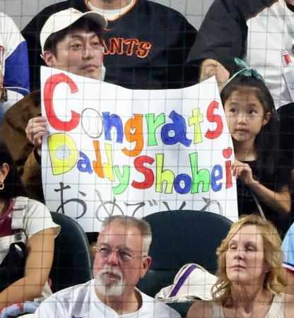 メジャーリーグでは選手の「産休」一般的　ドジャースの大谷翔平が利用で関心