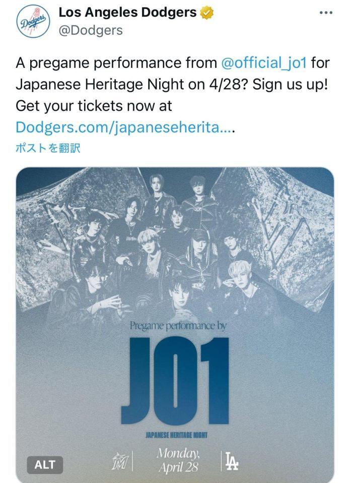 　ドジャース公式Ｘ（＠Ｄｏｄｇｅｒｓ）より
