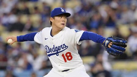 　先発した山本（共同）