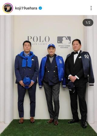 　上原浩治氏のインスタグラム（＠ｋｏｊｉ１９ｕｅｈａｒａ）から
