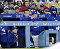 　９回、ス最後の打者が三振に倒れるのを見つめる、左から大谷、１人おいて山本（共同）