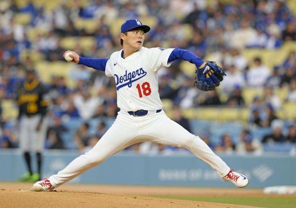 　先発した山本（共同）