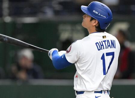 　ドジャース・大谷翔平