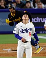　５回、ヘイズ（奥）に適時打を許し、天を仰ぐドジャース・山本（共同）