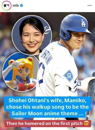 　ＭＬＢ公式インスタグラム（ｍｌｂ）より