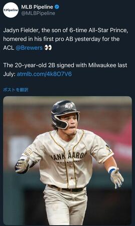 　ＭＬＢパイプラインＸ（＠ＭＬＢＰｉｐｅｌｉｎｅ）より