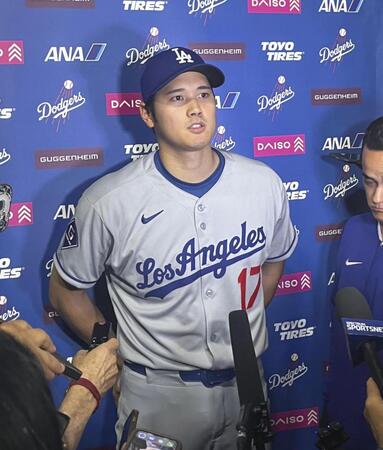 　試合後、囲み取材に応じる大谷（共同）