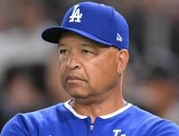 　ドジャース・デーブ・ロバーツ監督