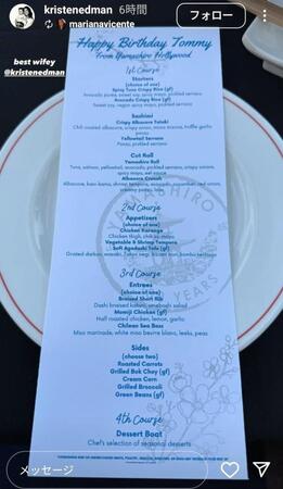 　エドマンの妻、クリステンさんのインスタグラム（＠ｋｒｉｓｔｅｎｅｄｍａｎ）から