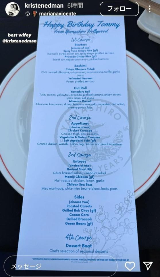 　エドマンの妻、クリステンさんのインスタグラム（＠ｋｒｉｓｔｅｎｅｄｍａｎ）から